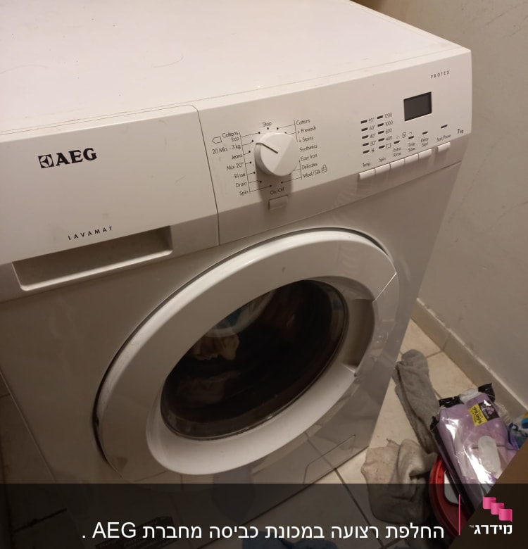 מכונת כביסה AEG עם כפתורי שליטה ותצוגה דיגיטלית